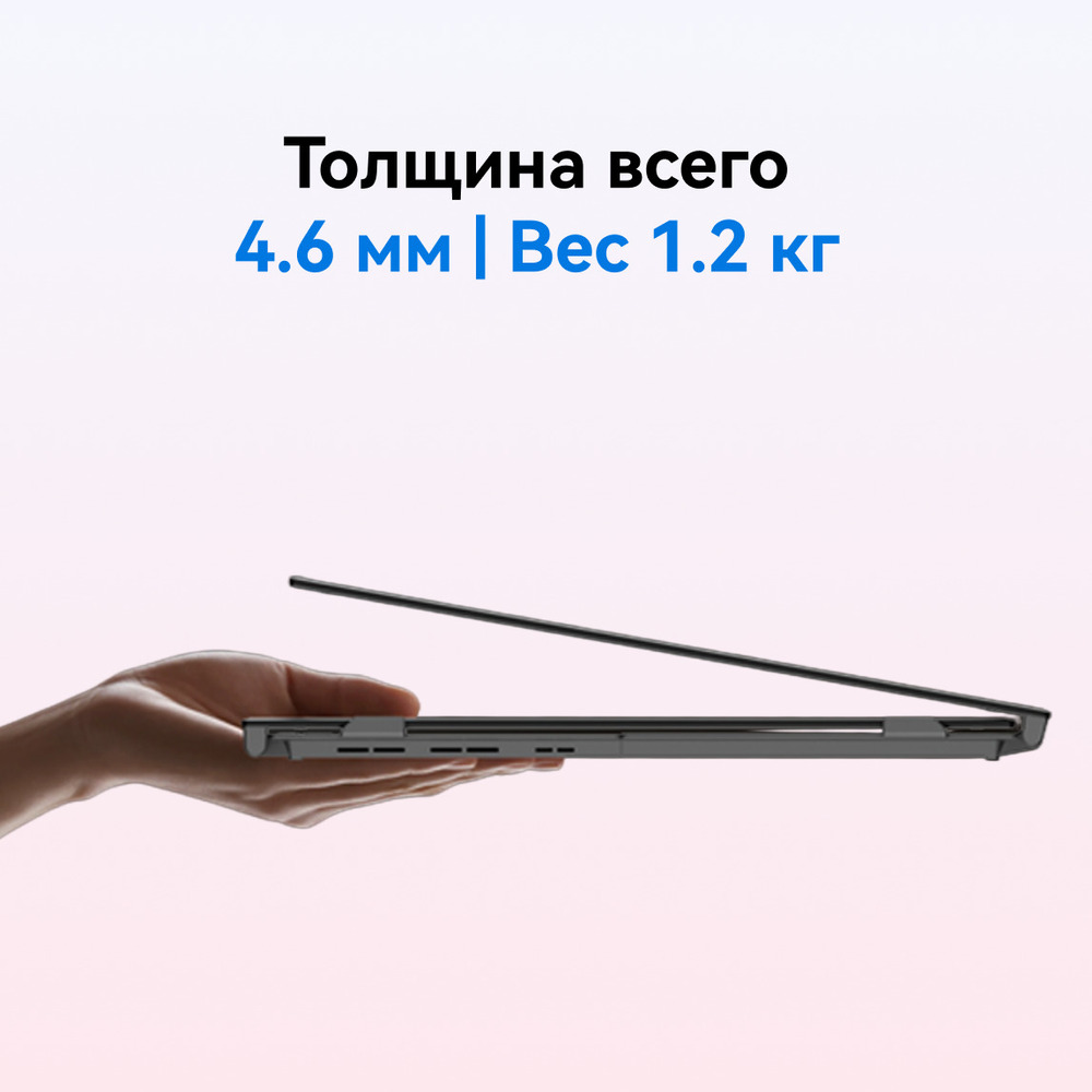 1.2 кг