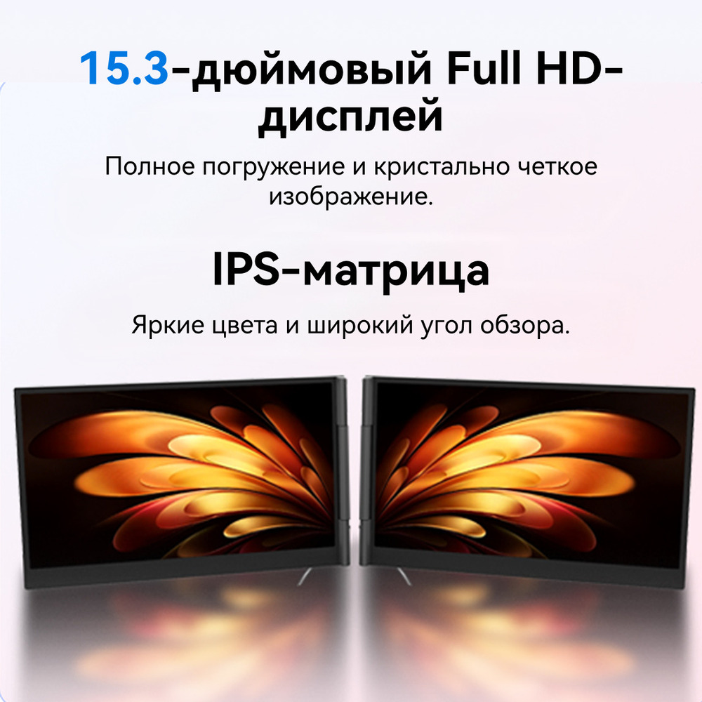 ips