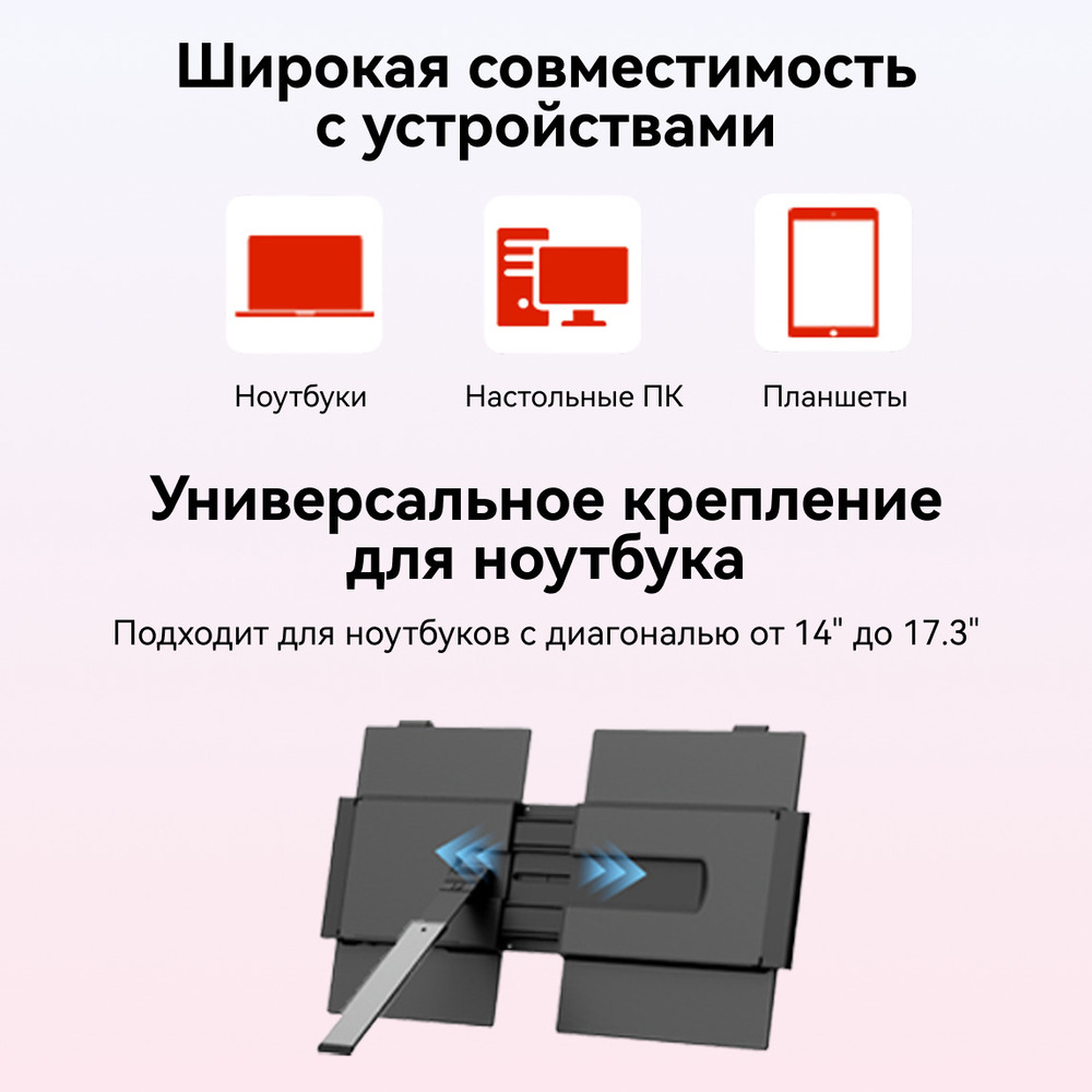 совместимость