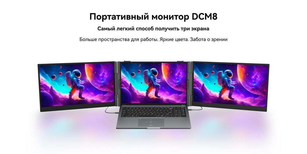основная