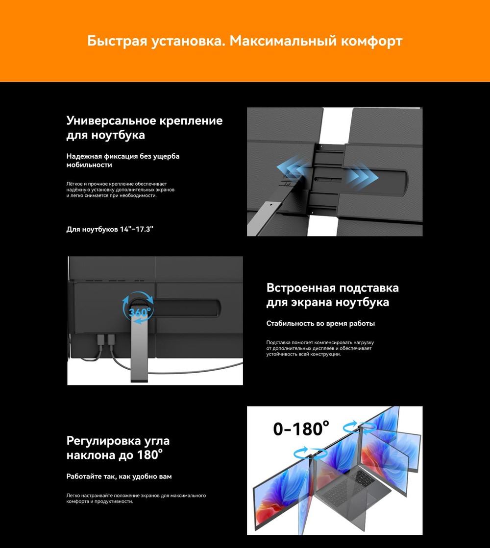 быстрая установка