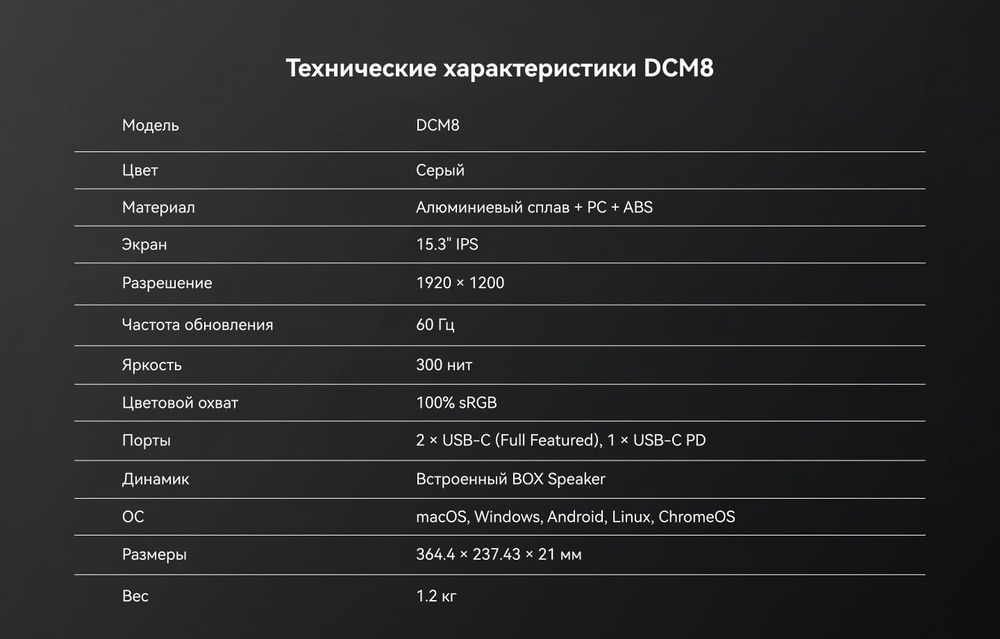 тех информация