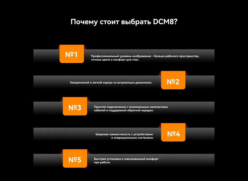 поему стоит выбрать