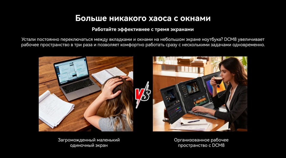никакого хаоса