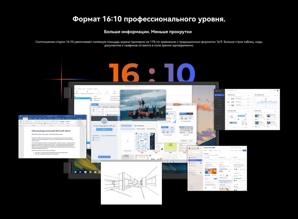 16:10