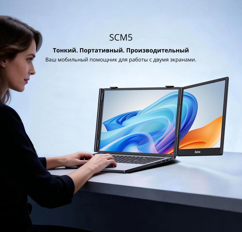 основная