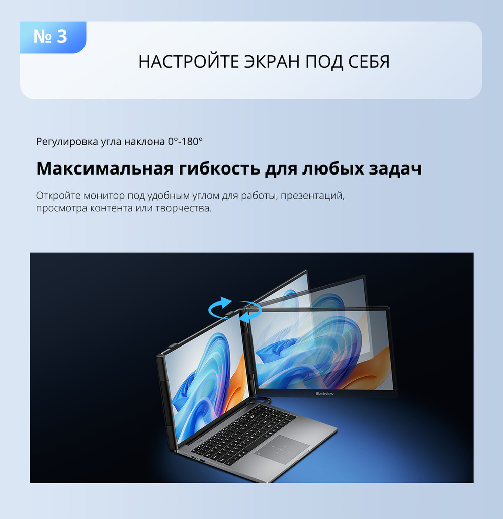 настройка экрана
