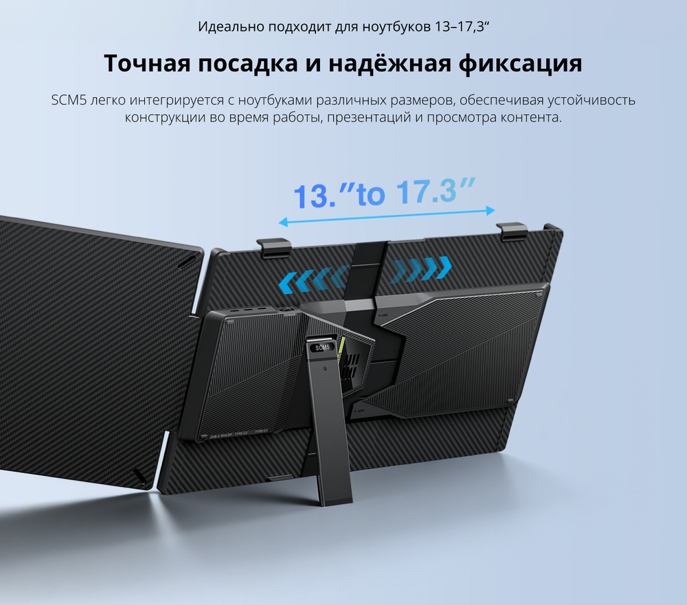 точная посадка
