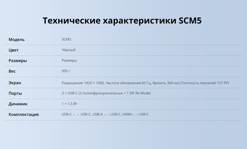 тех информация