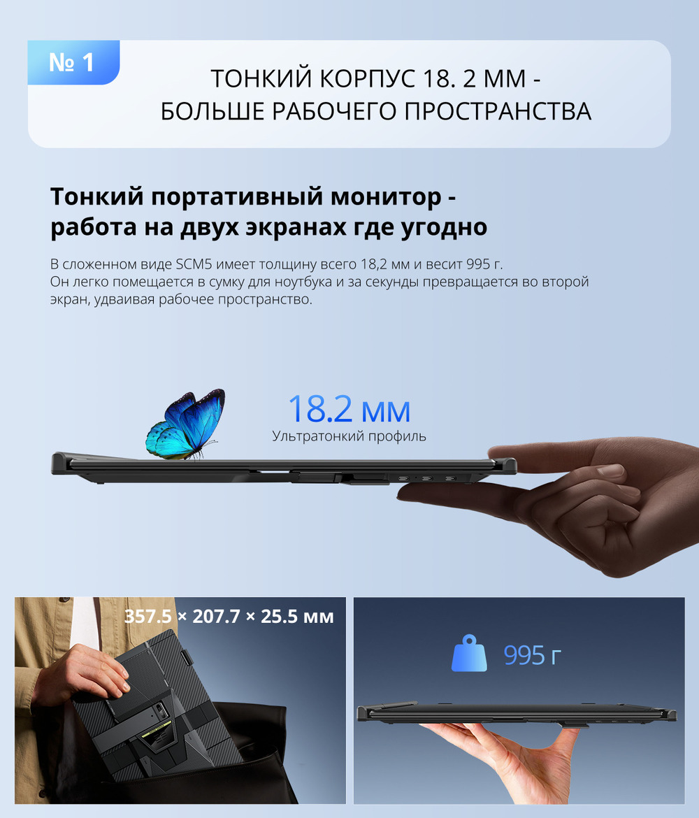 корпус 18.2мм