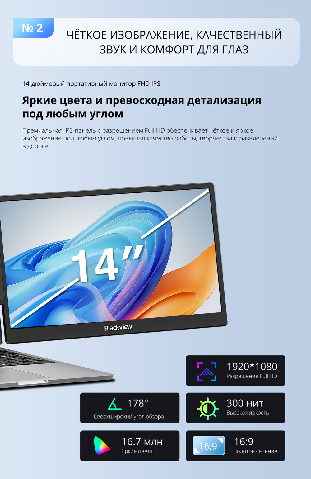 яркие цвета