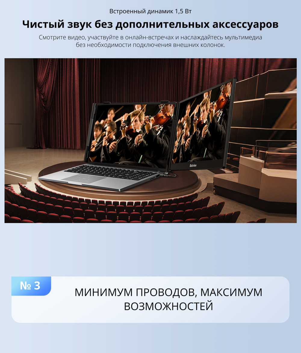 чистый звук