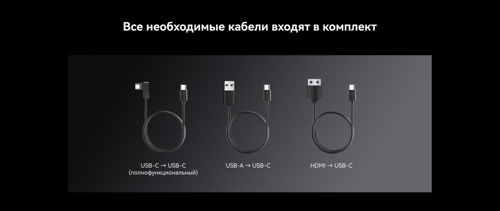 кабели