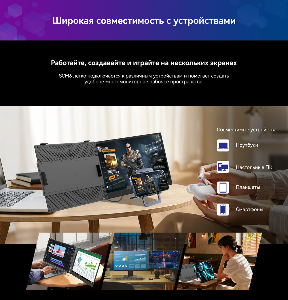 широкая совместимость