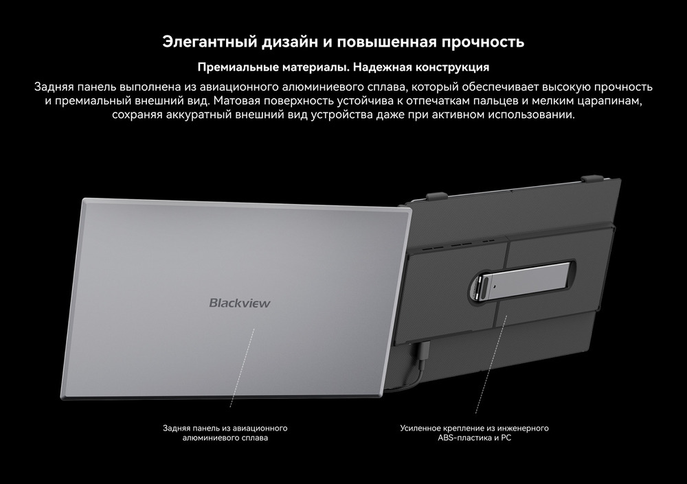 элегантный дизайн