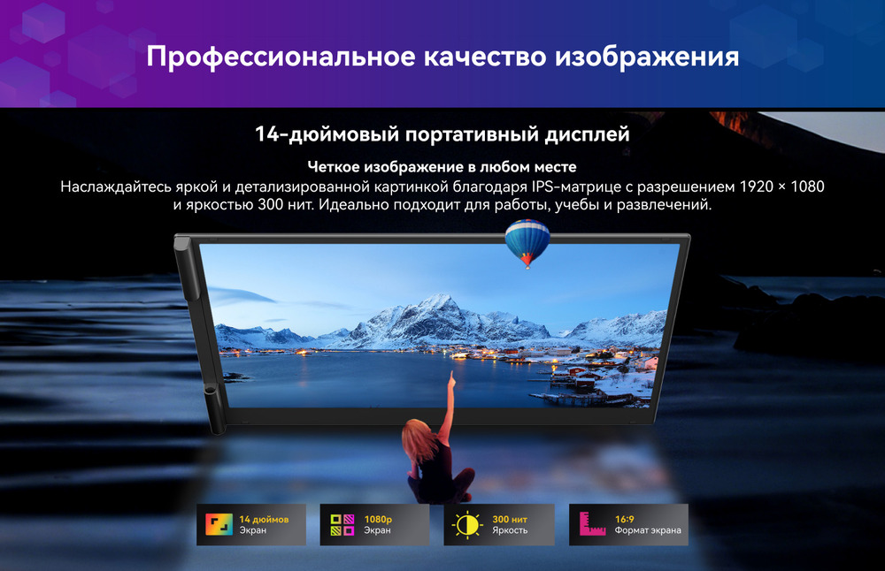 качество изображения