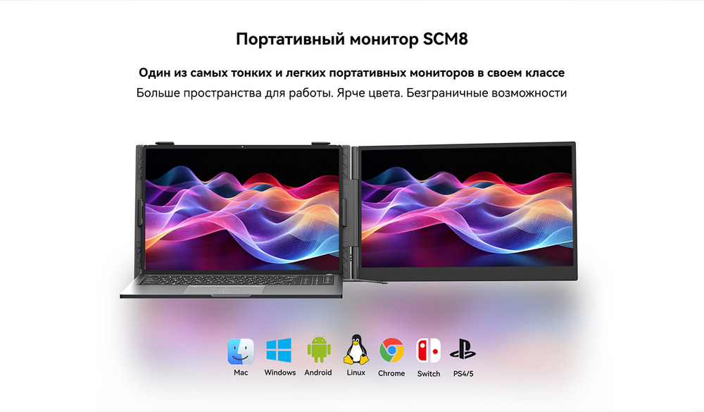 основная