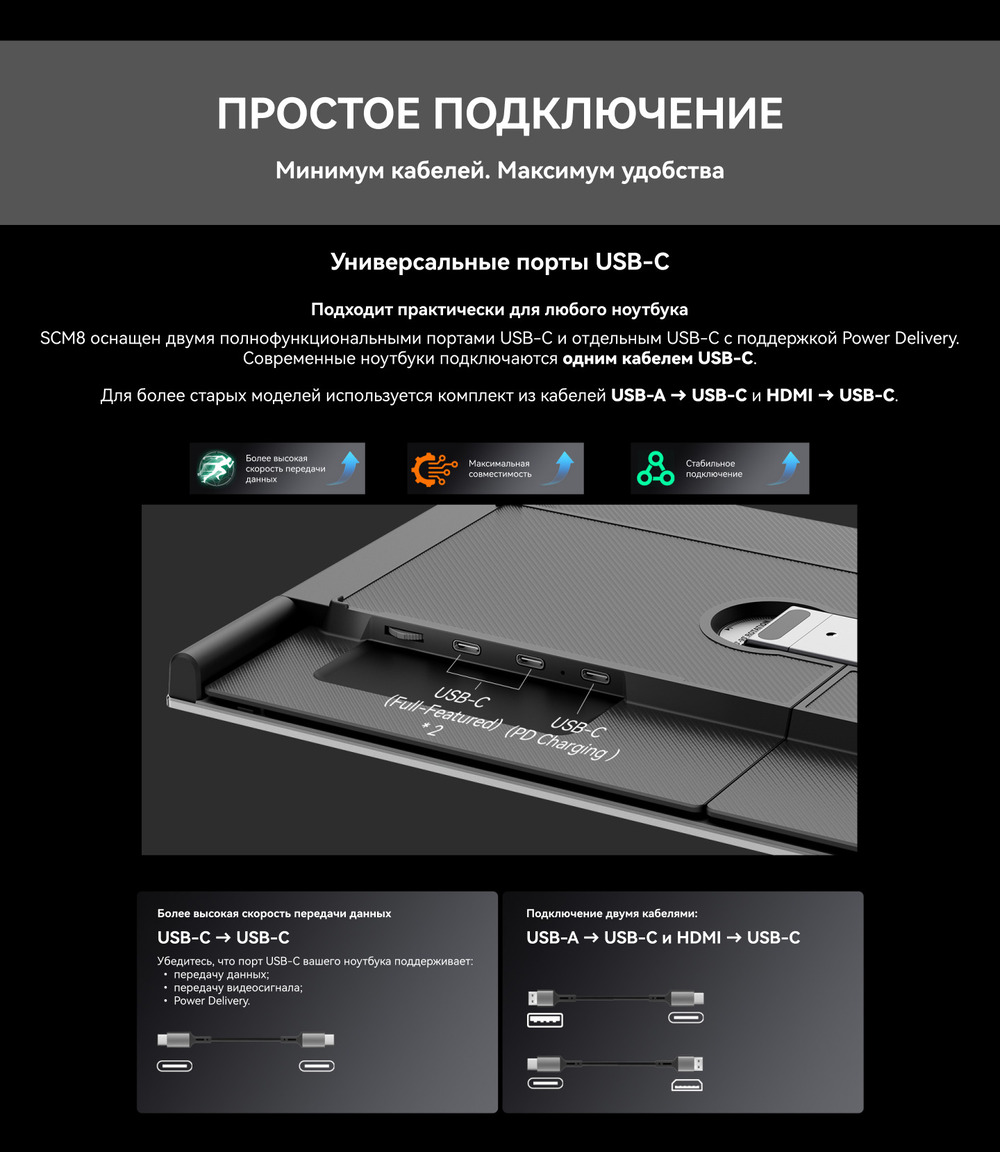 простое подклюеие