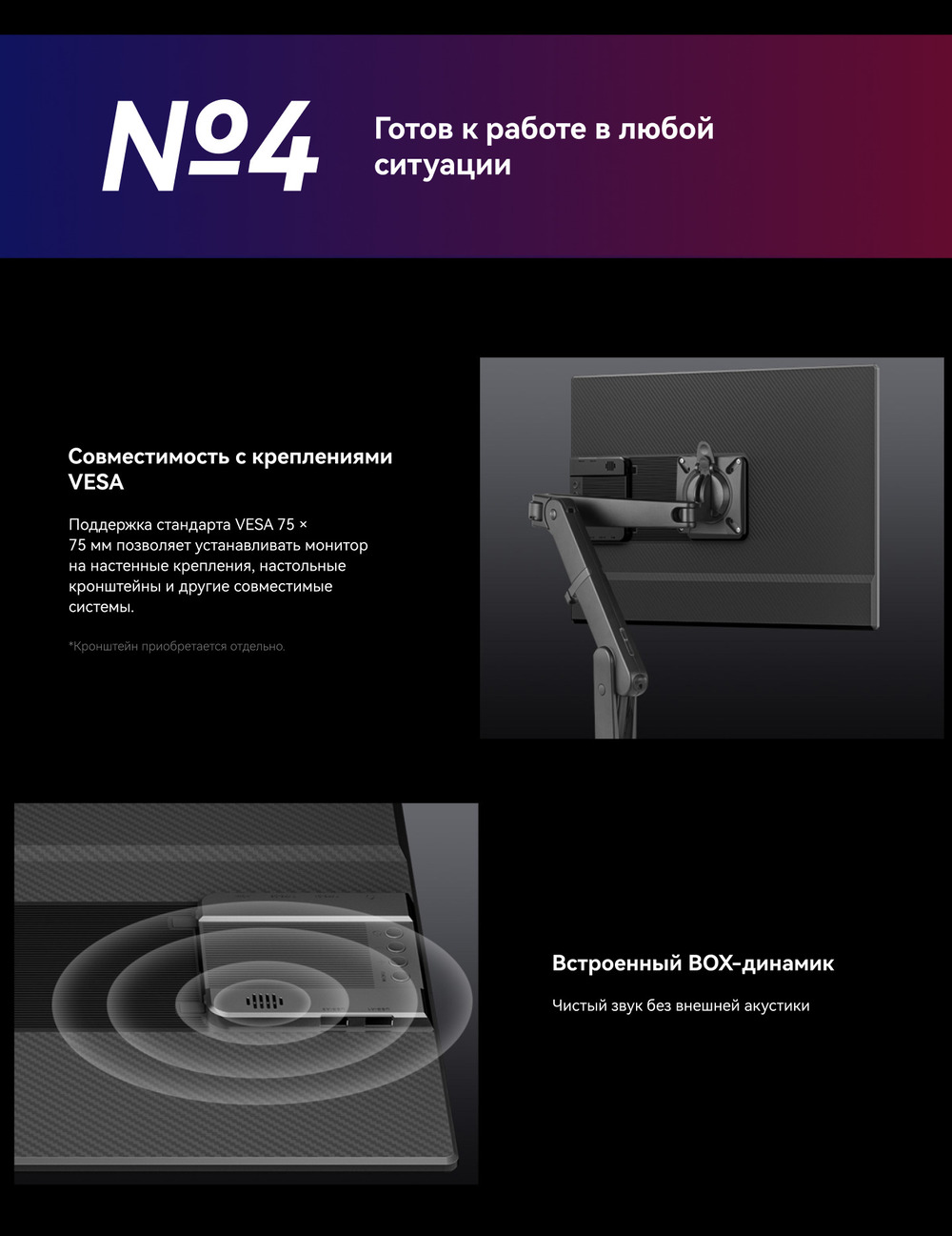 крепление vesa