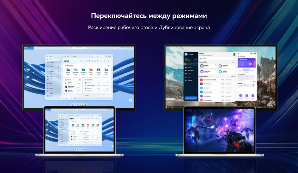 режимы