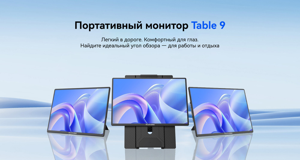 основная