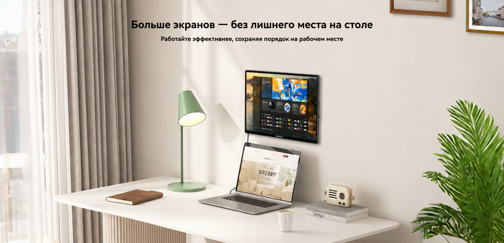 больше экранов