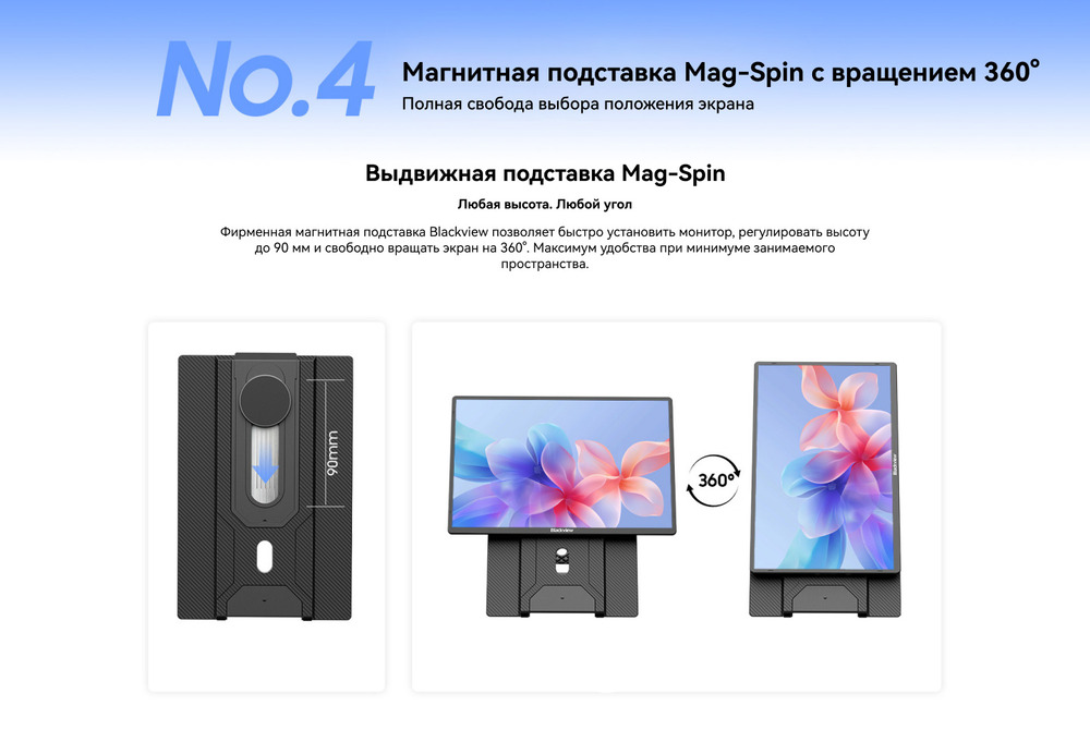 магнитна подставка