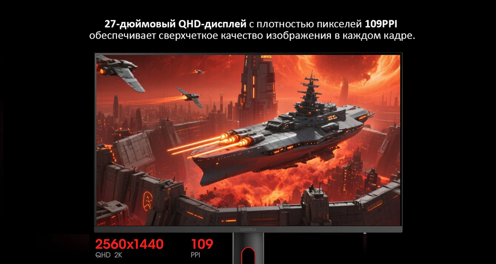 плотность пикселей 109ППИ