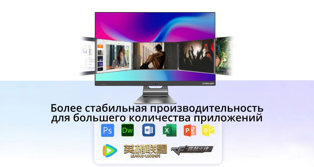 стабильная производительность