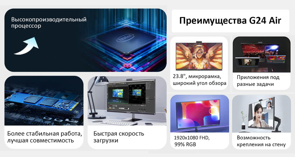 высокая производительность прцессора