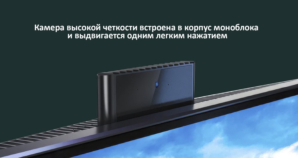 камера высокой четкости