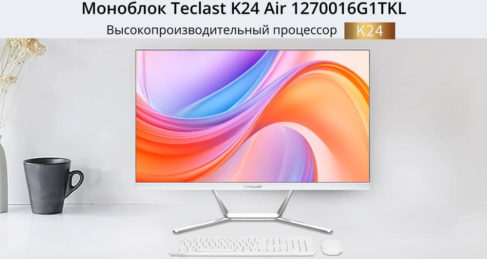 высокопроизводительный процессор