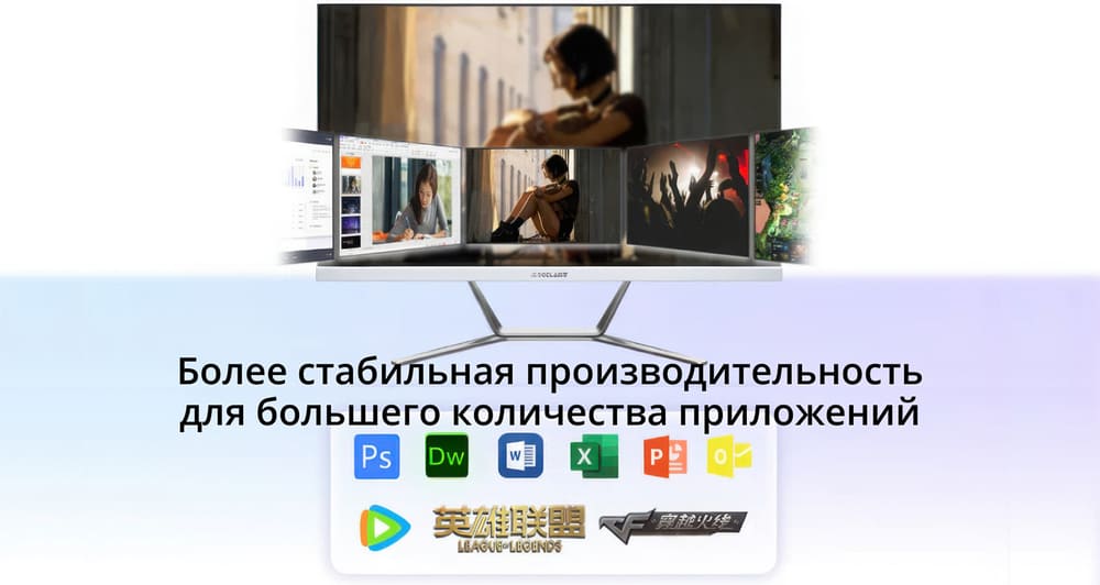 стабильная производительность 