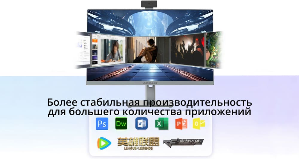 стабильная производительность