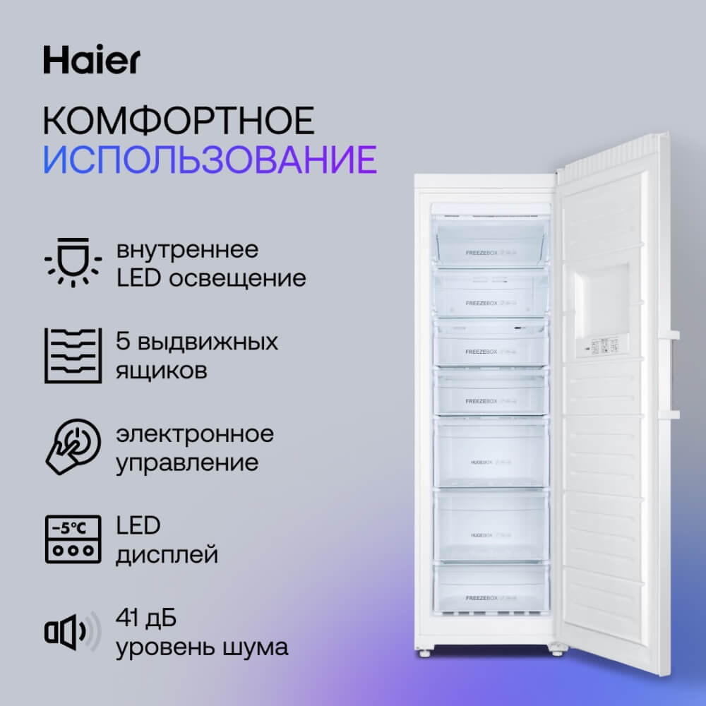 КомфортНОЕ ИСПОЛЬЗОВАНИЕ