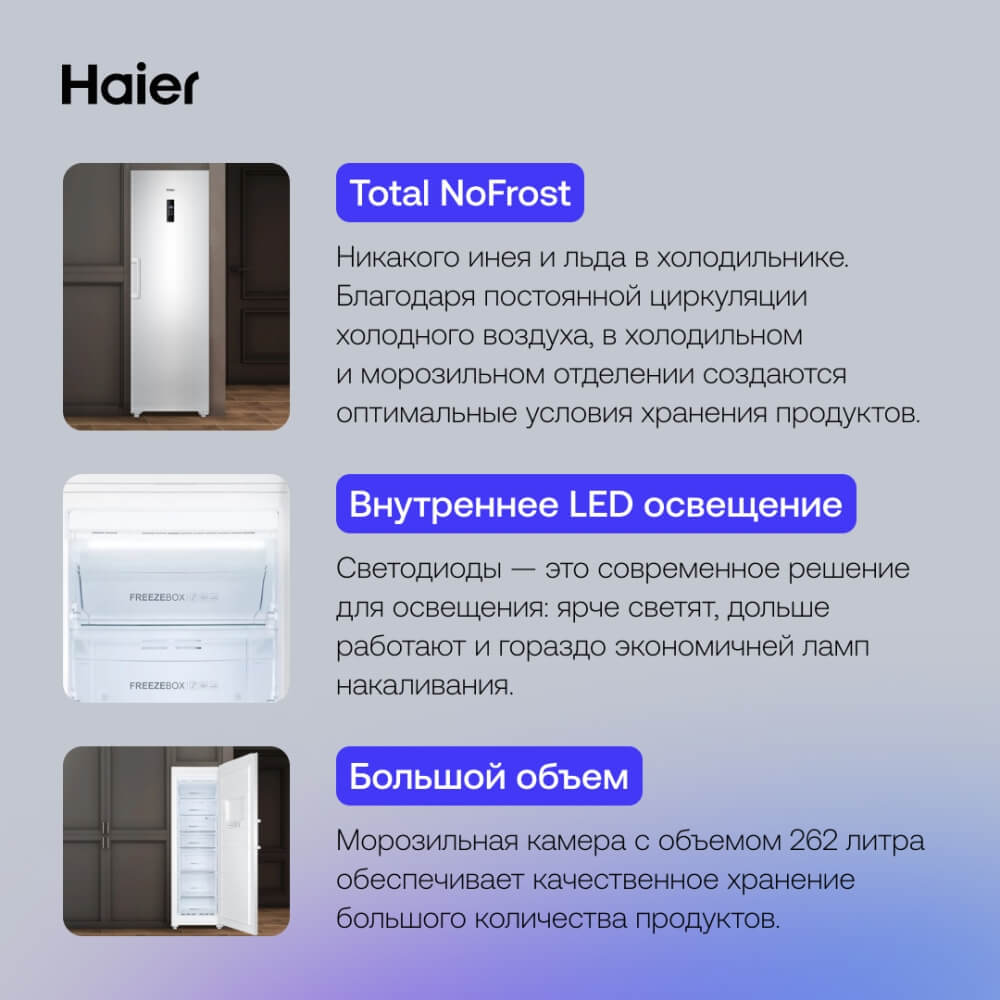 Большой объем