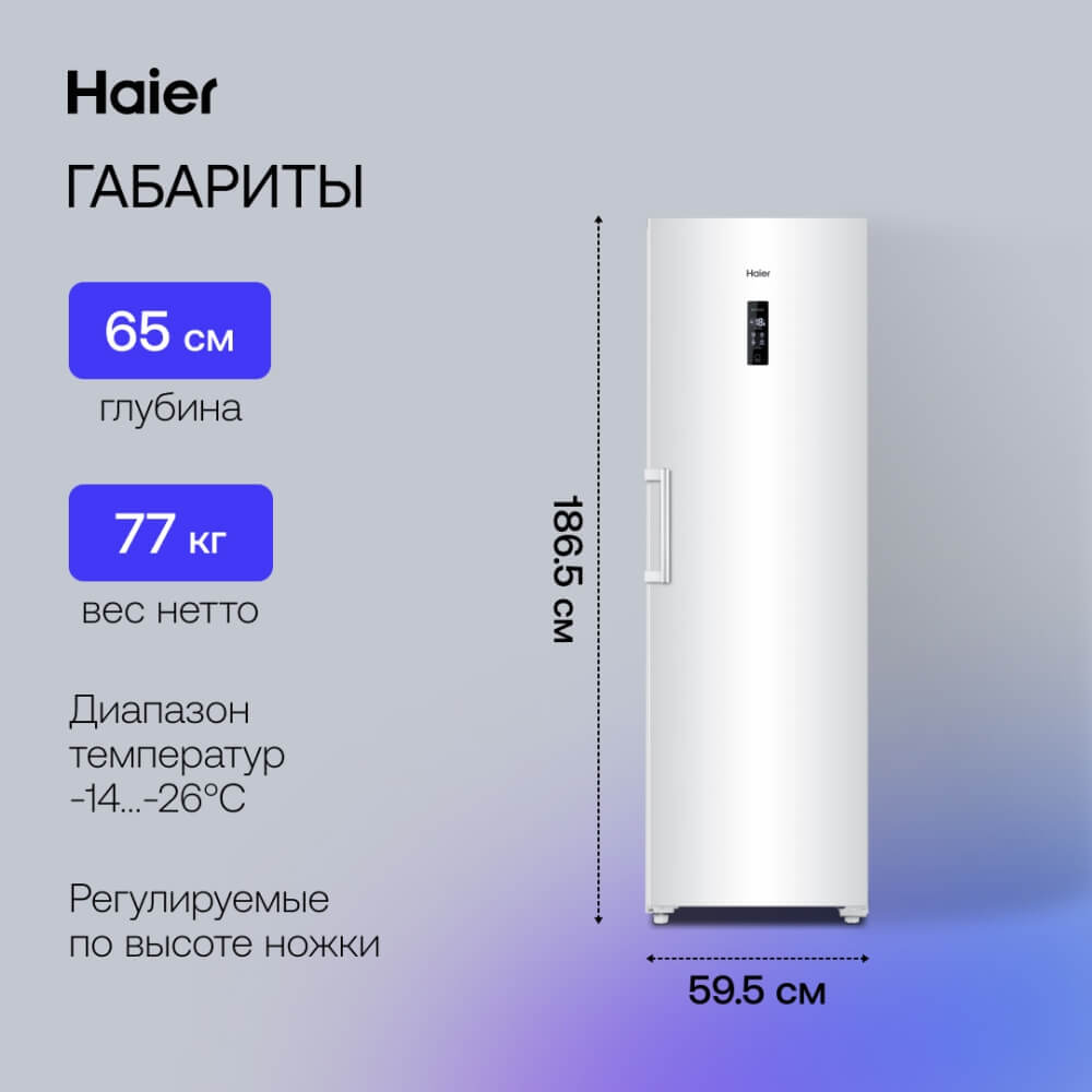 Размеры и габариты