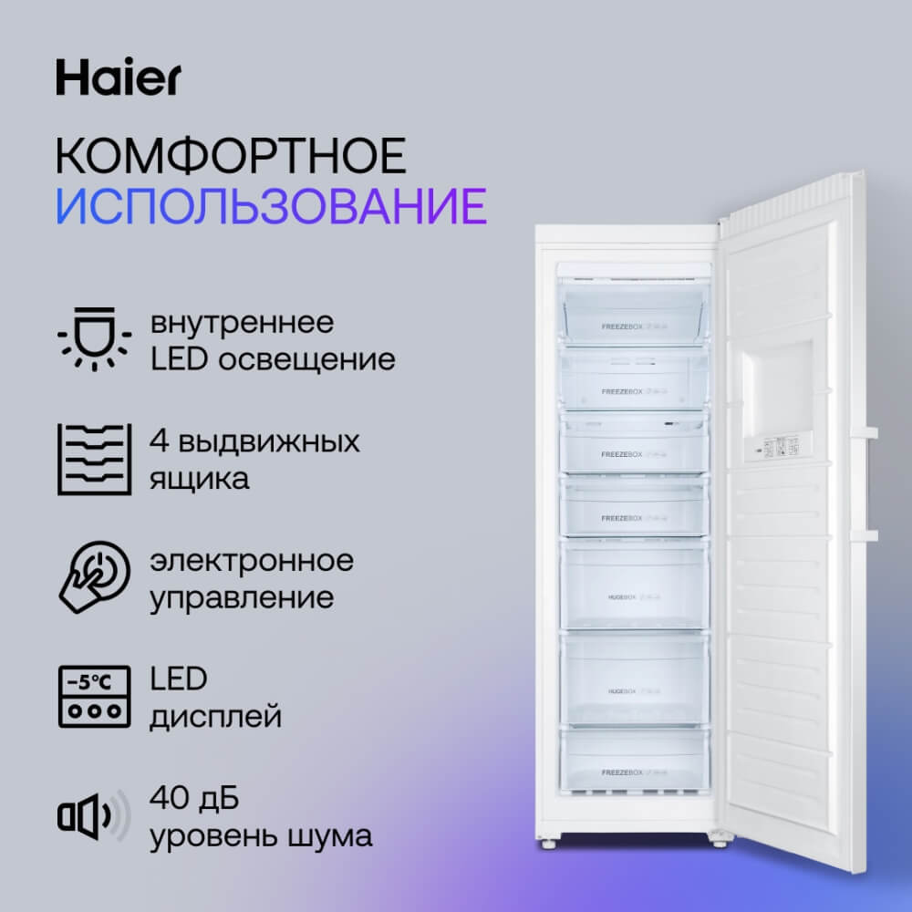 КомфортНОЕ ИСПОЛЬЗОВАНИЕ