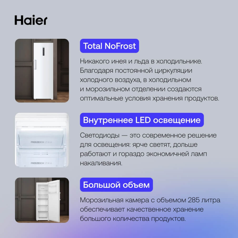 Большой объем