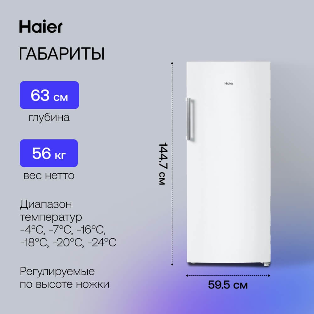 Размеры и габариты