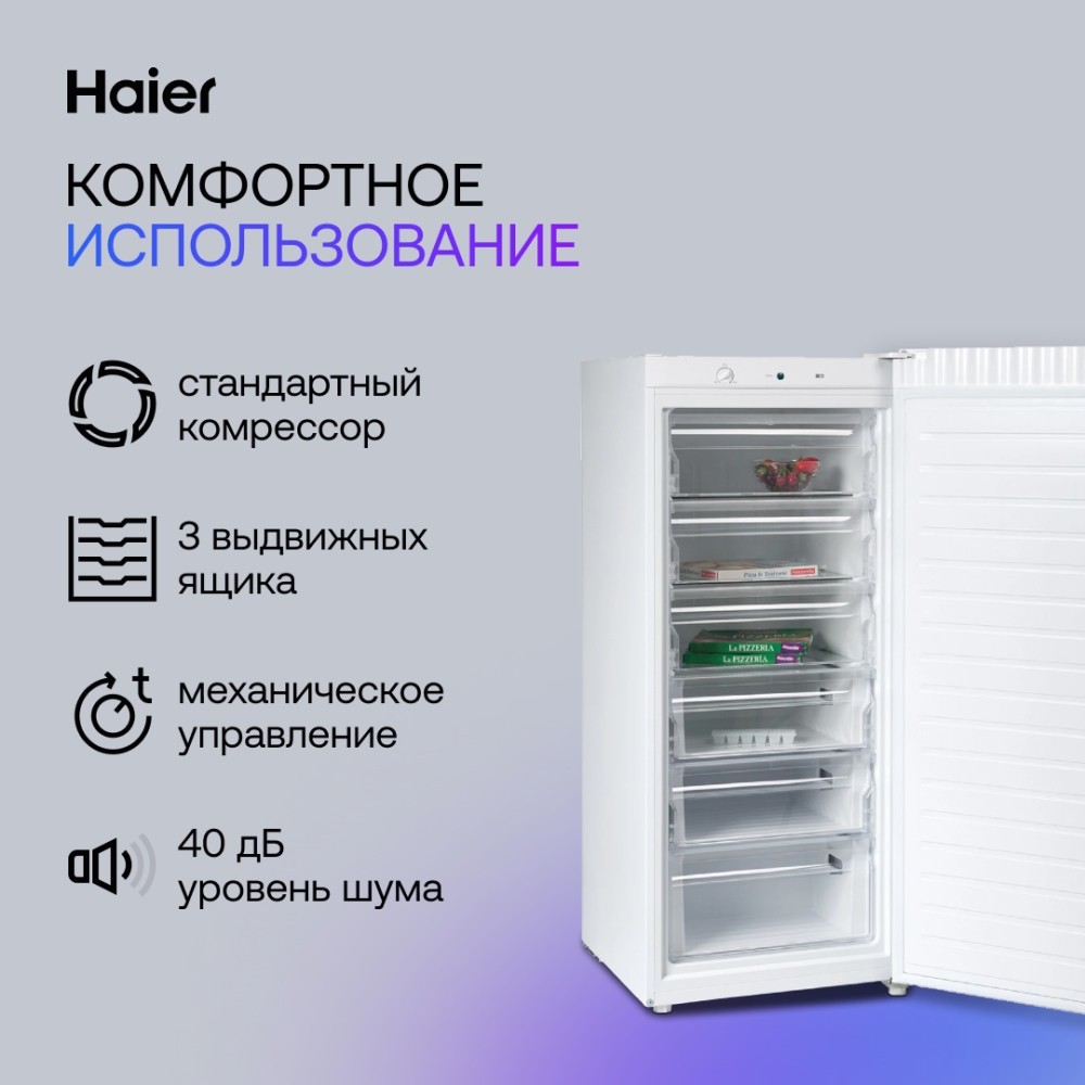 КомфортНОЕ ИСПОЛЬЗОВАНИЕ