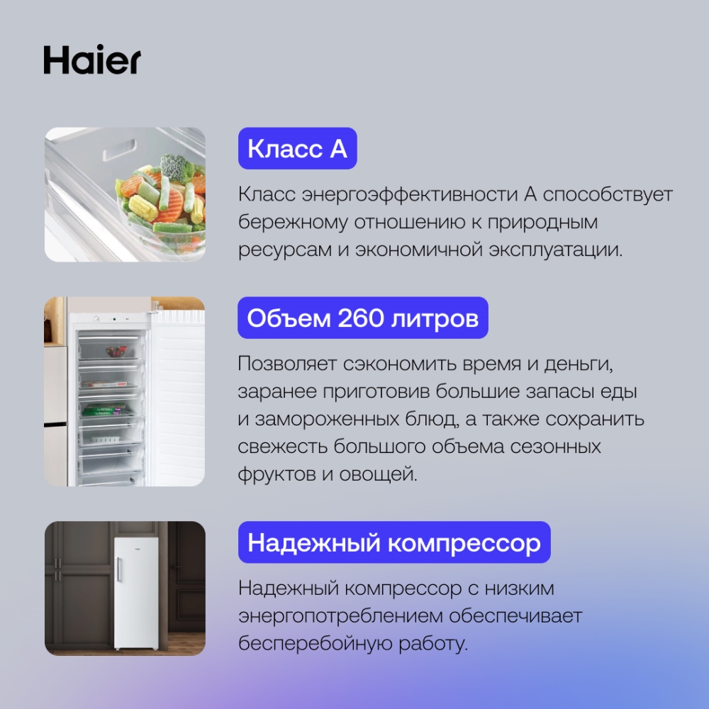 Надежный компрессор