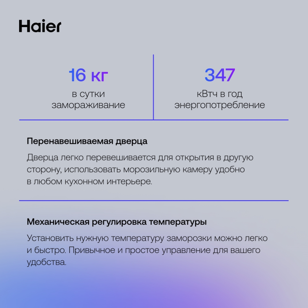 Перенавешиваемые двери