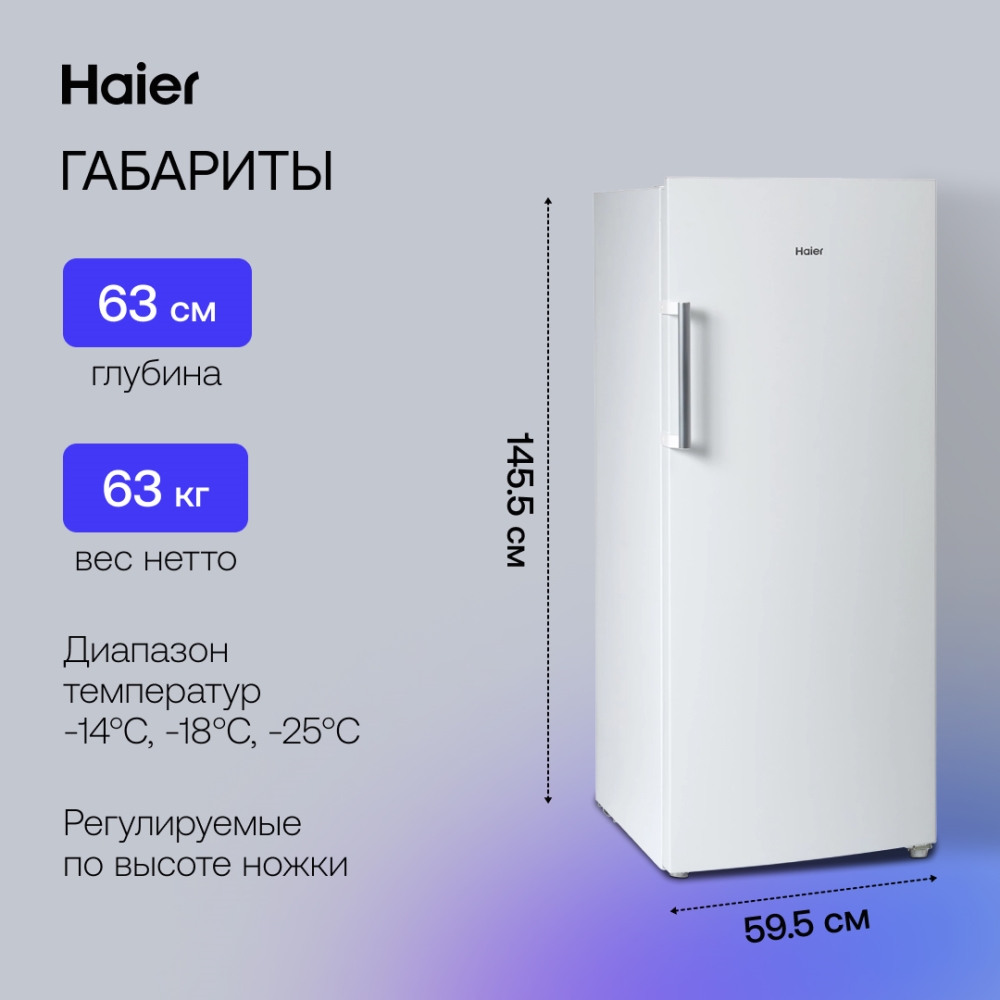 Размеры и габариты