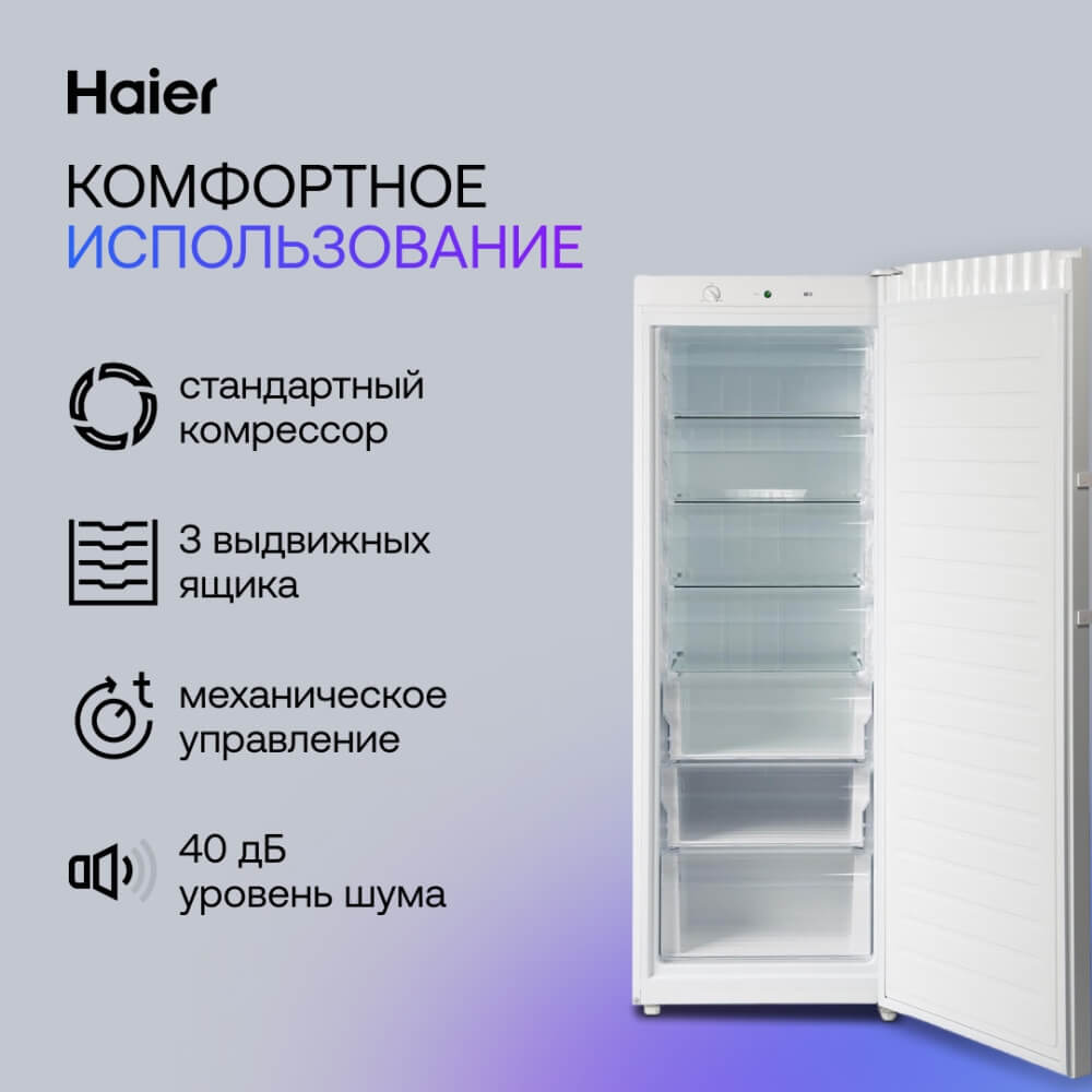 КомфортНОЕ ИСПОЛЬЗОВАНИЕ