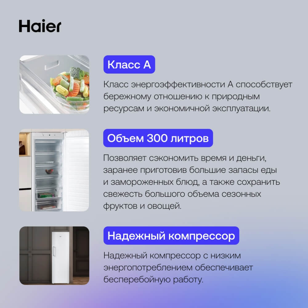 Объем 300 литров