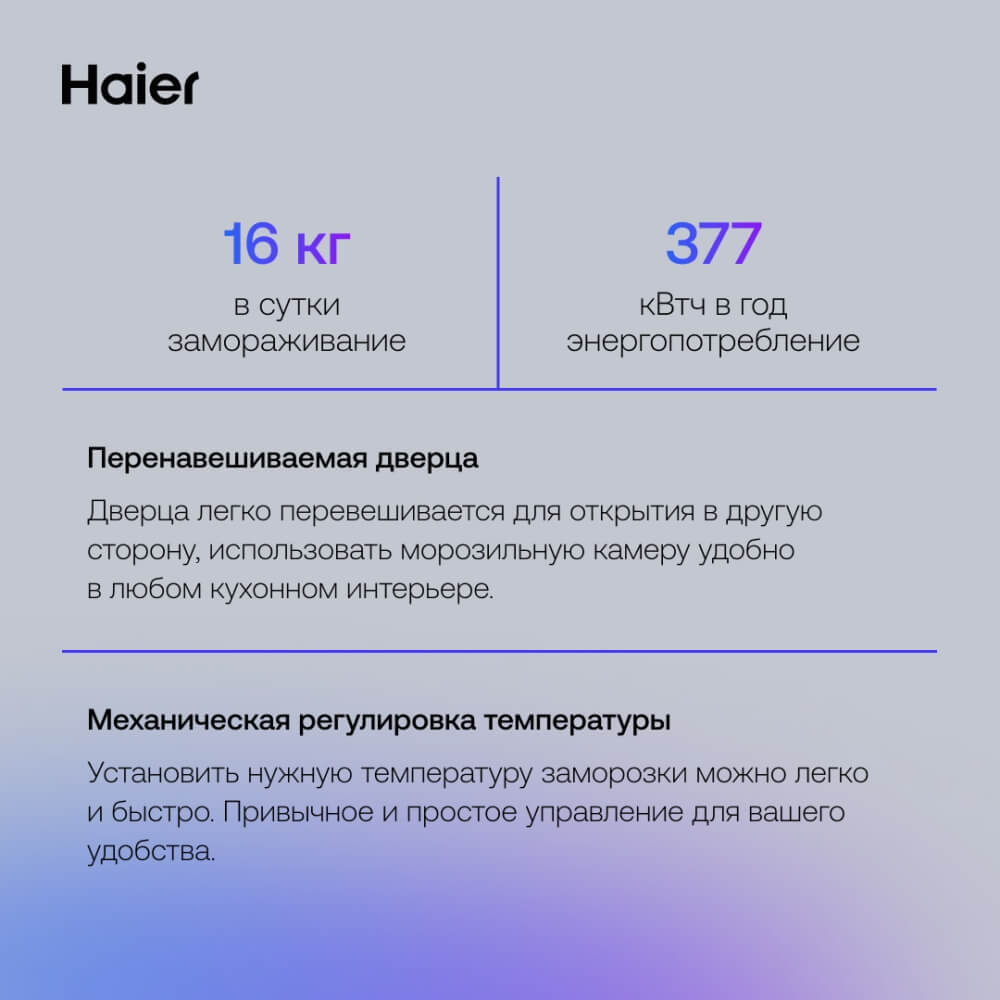 Перенавешиваемые двери