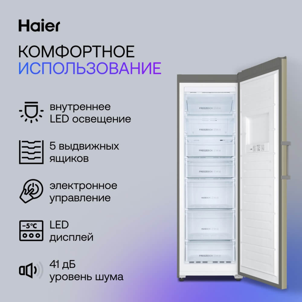 КомфортНОЕ ИСПОЛЬЗОВАНИЕ