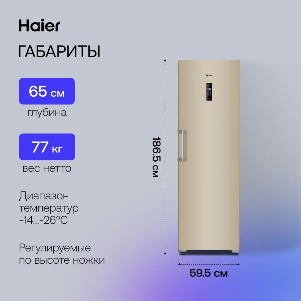 Размеры и габариты