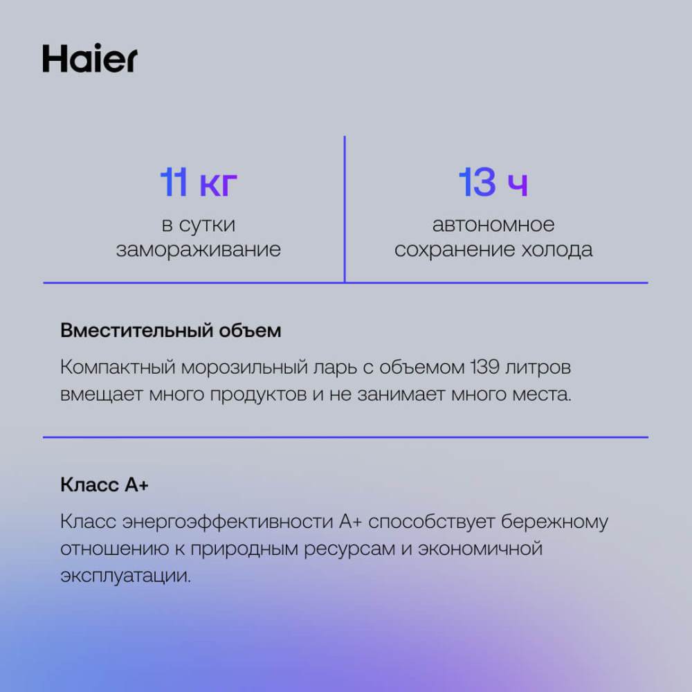 Вместительный объем